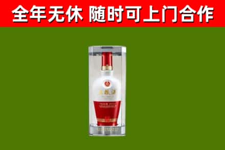 景宁回收五粮液行情