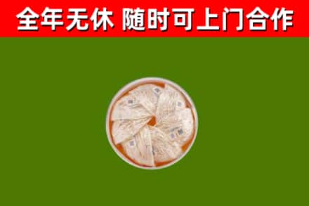 景宁回收燕窝价格