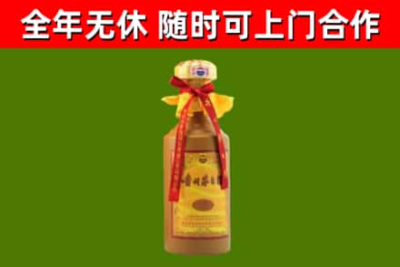 景宁回收15年份茅台