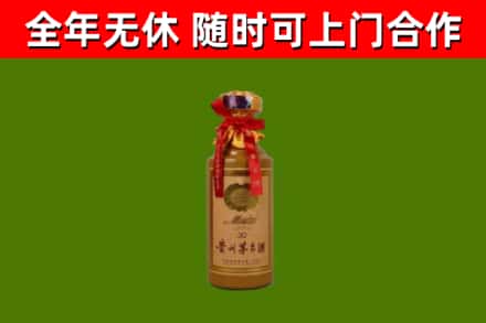景宁回收30年茅台酒