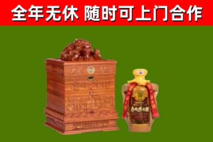 景宁烟酒回收80陈年贵州茅台酒.jpg