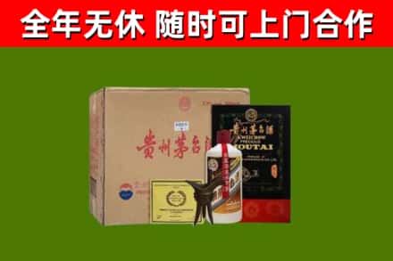 景宁烟酒回收汉帝茅台酒.jpg