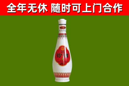 景宁回收老汾酒