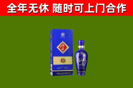 景宁回收杜康