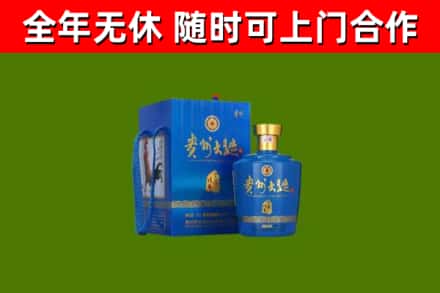 景宁回收贵州大曲