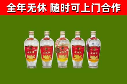 景宁回收老五粮液