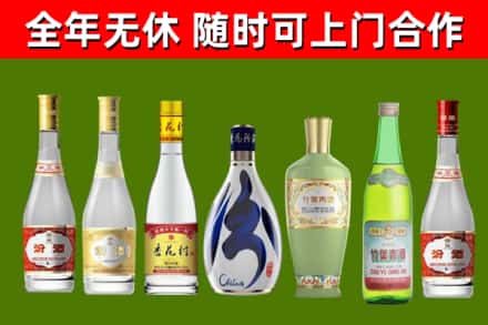 景宁烟酒回收汾酒系列.jpg